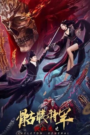 ดูหนังสนุก หนังโรแมนติก